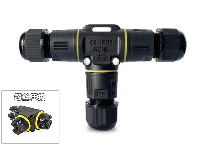 M20 T型三通螺絲式